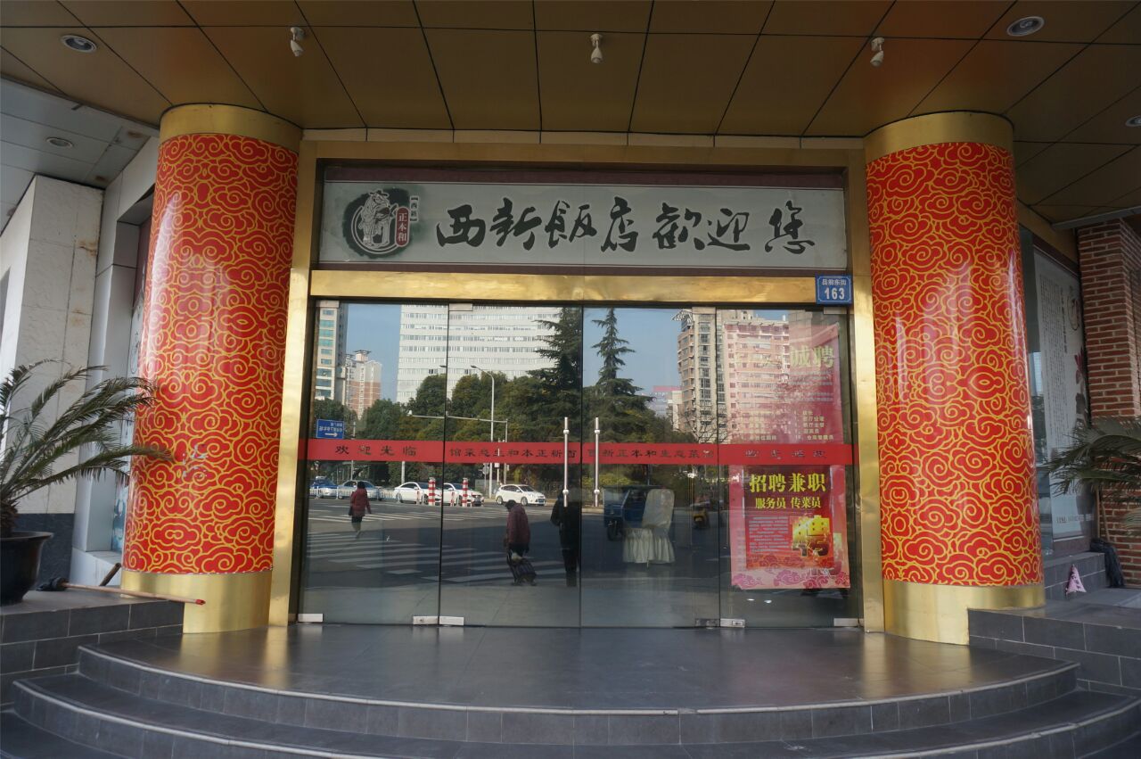 无锡东林广场攻略-东林广场门票价格多少钱-团购票价预定优惠-景点