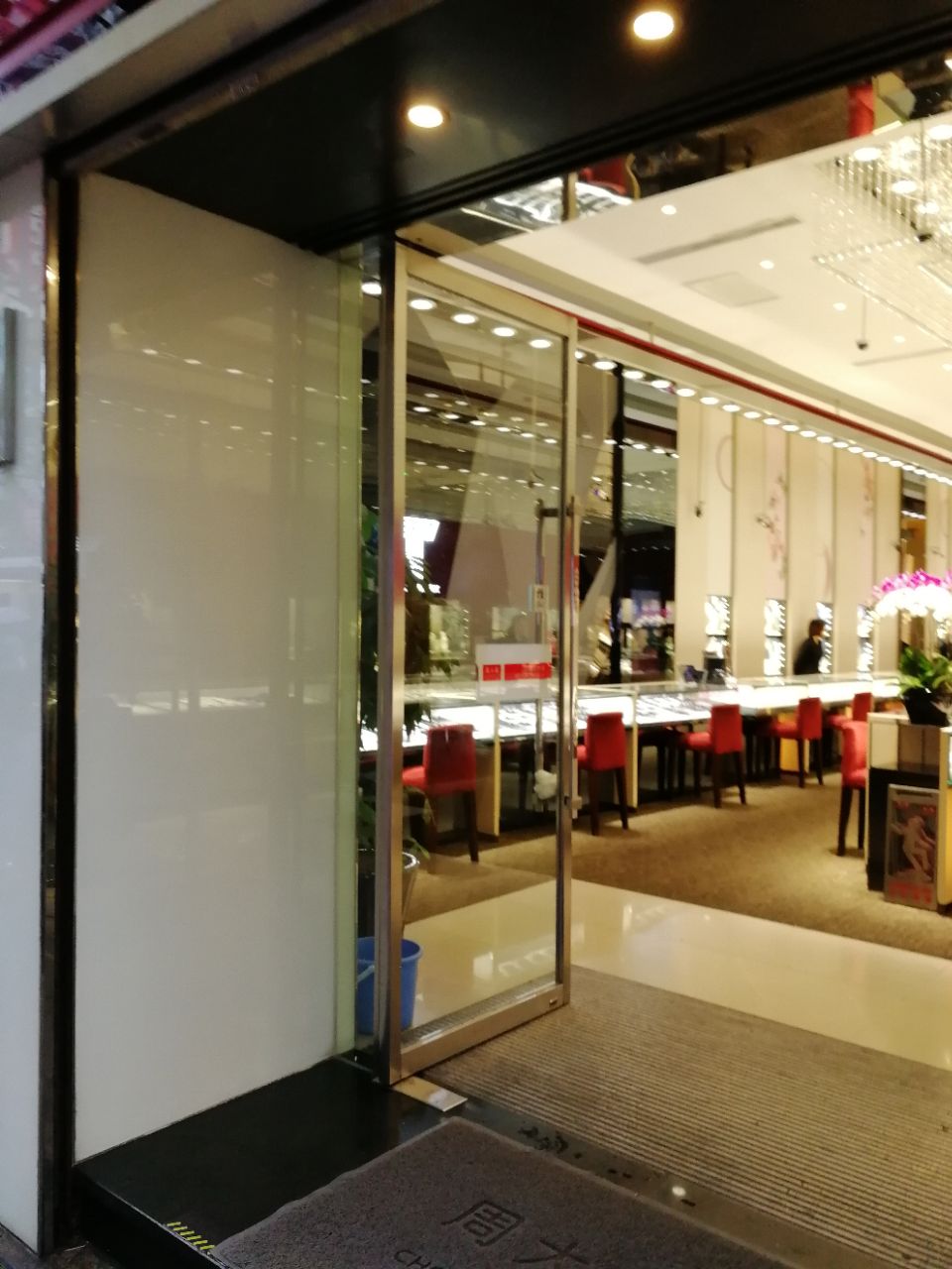 周大福(上海南京东路珠宝店)