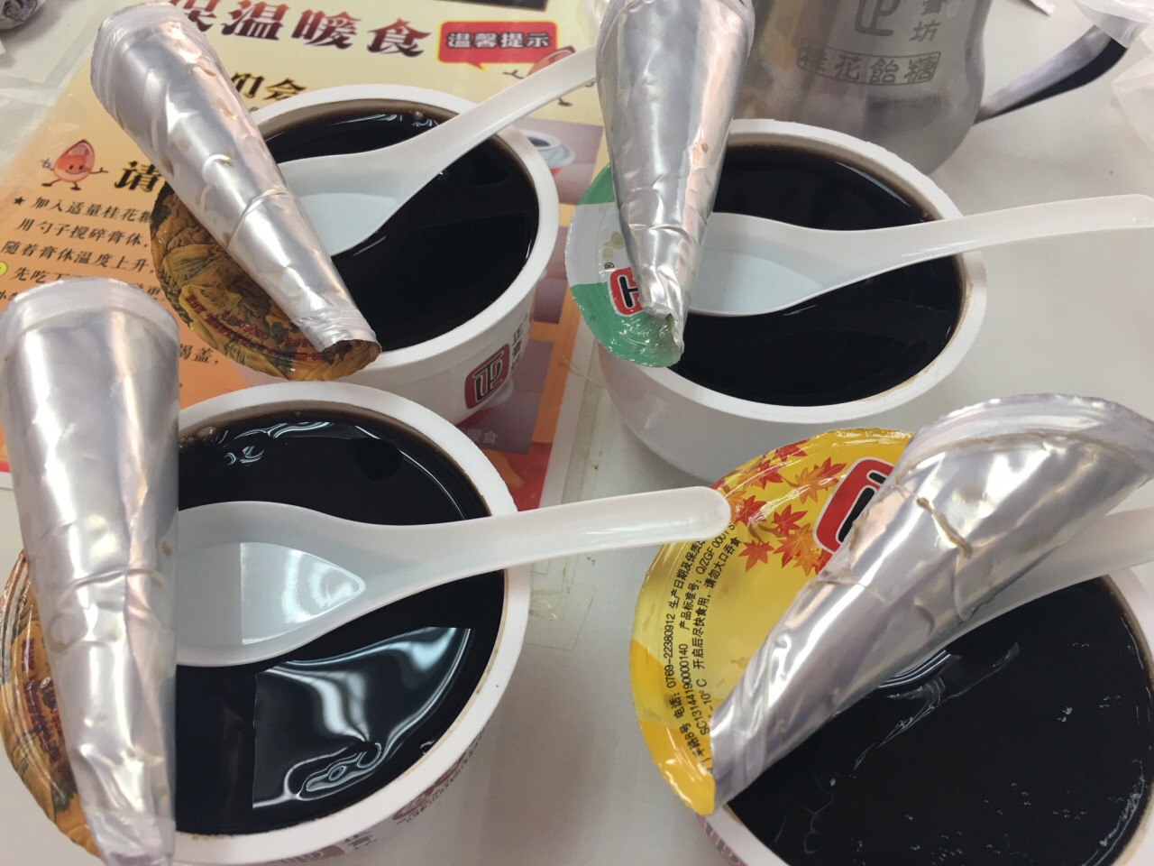 杏林春凉茶(南堤大街店)