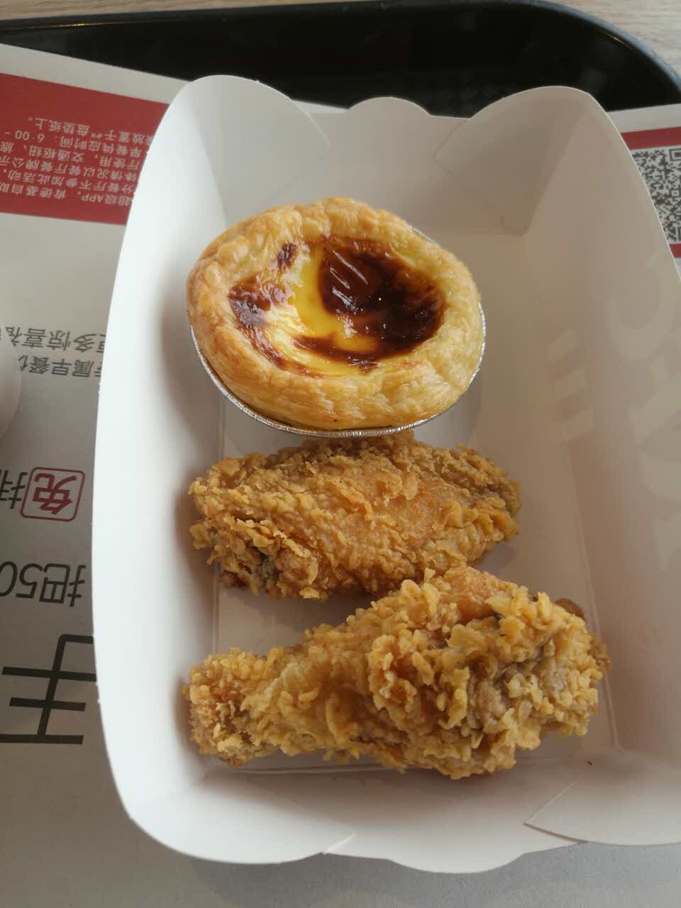 肯德基(阳西店)