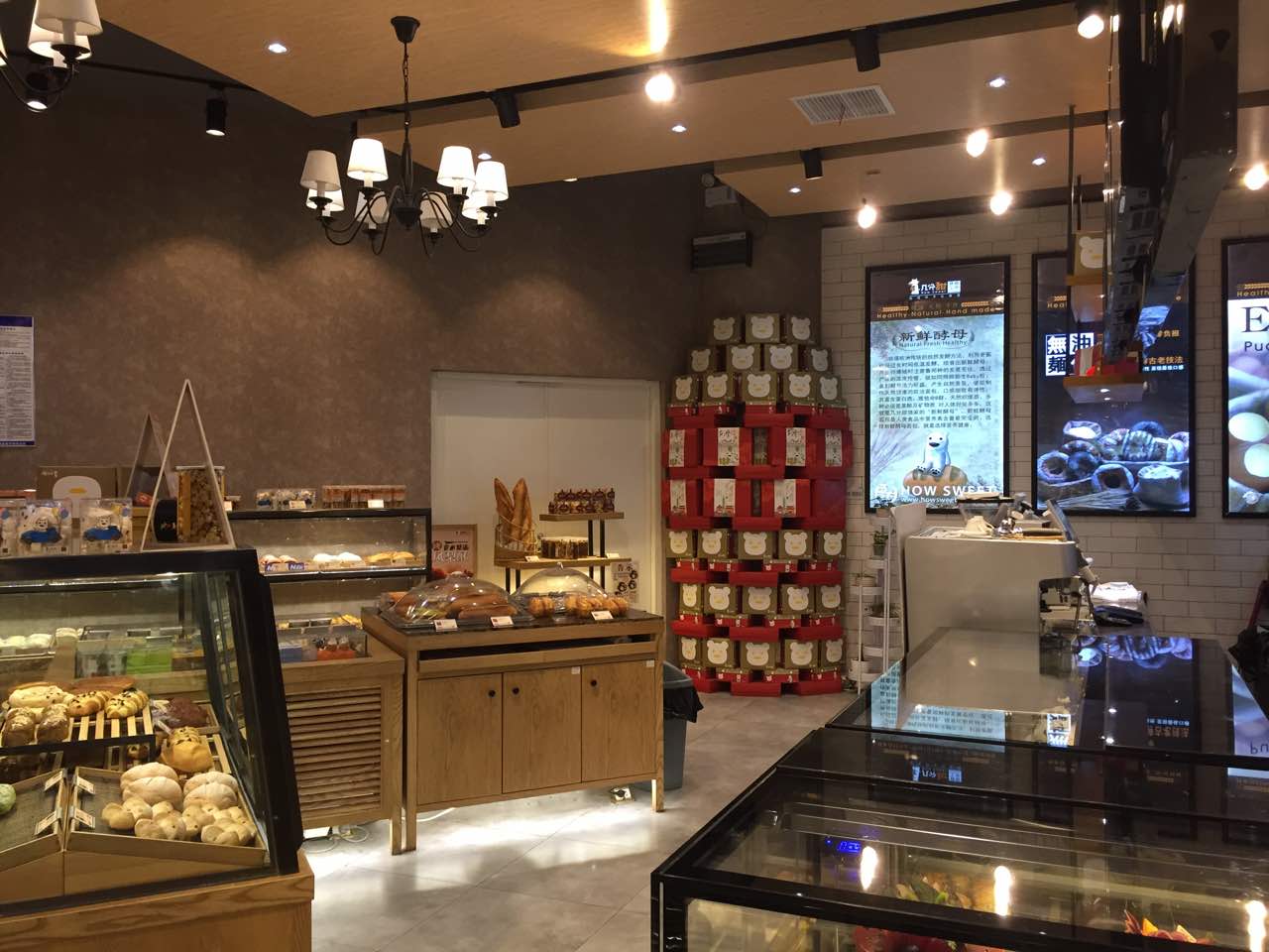 几分甜(苏宁广场店)