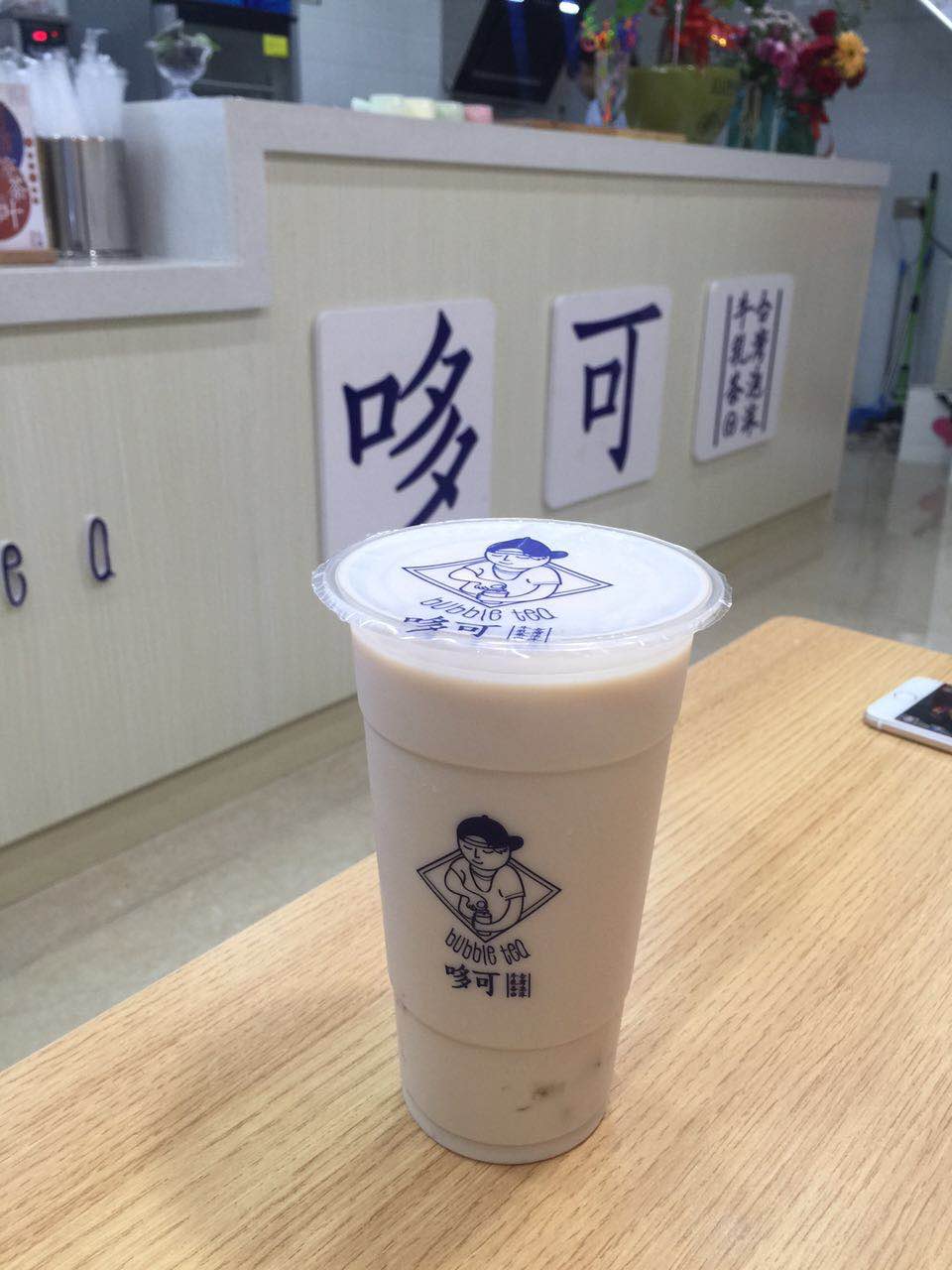 哆可茶饮店