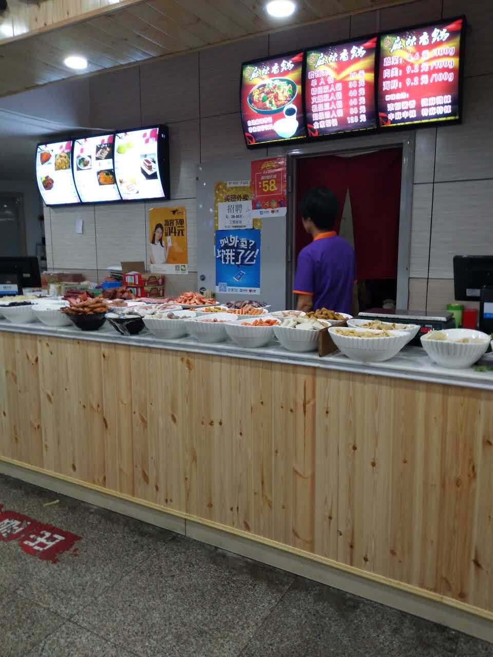 源香源麻辣香锅(食客先生美食广场店)