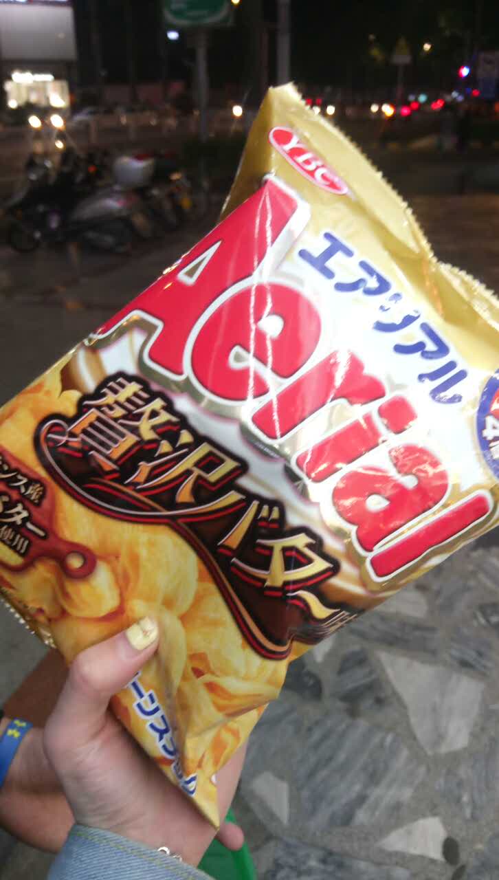TASTE精品超市(清晖星空影院店)