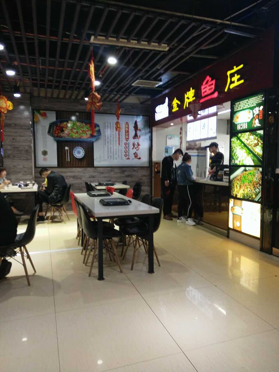 国贸美食城图片