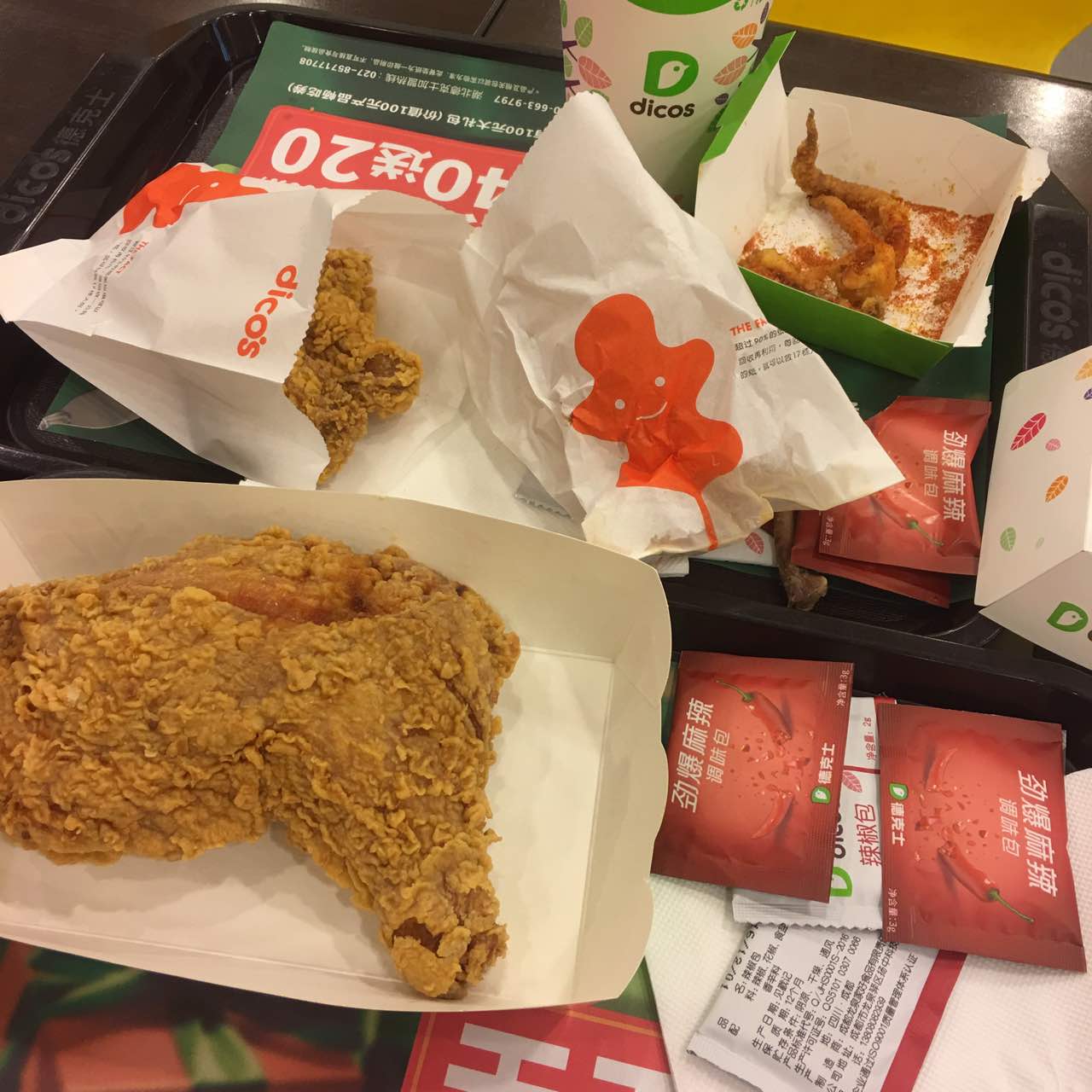 2020德克士(江汉路店)美食餐厅,手枪鸡腿全是现炸的时间久一.