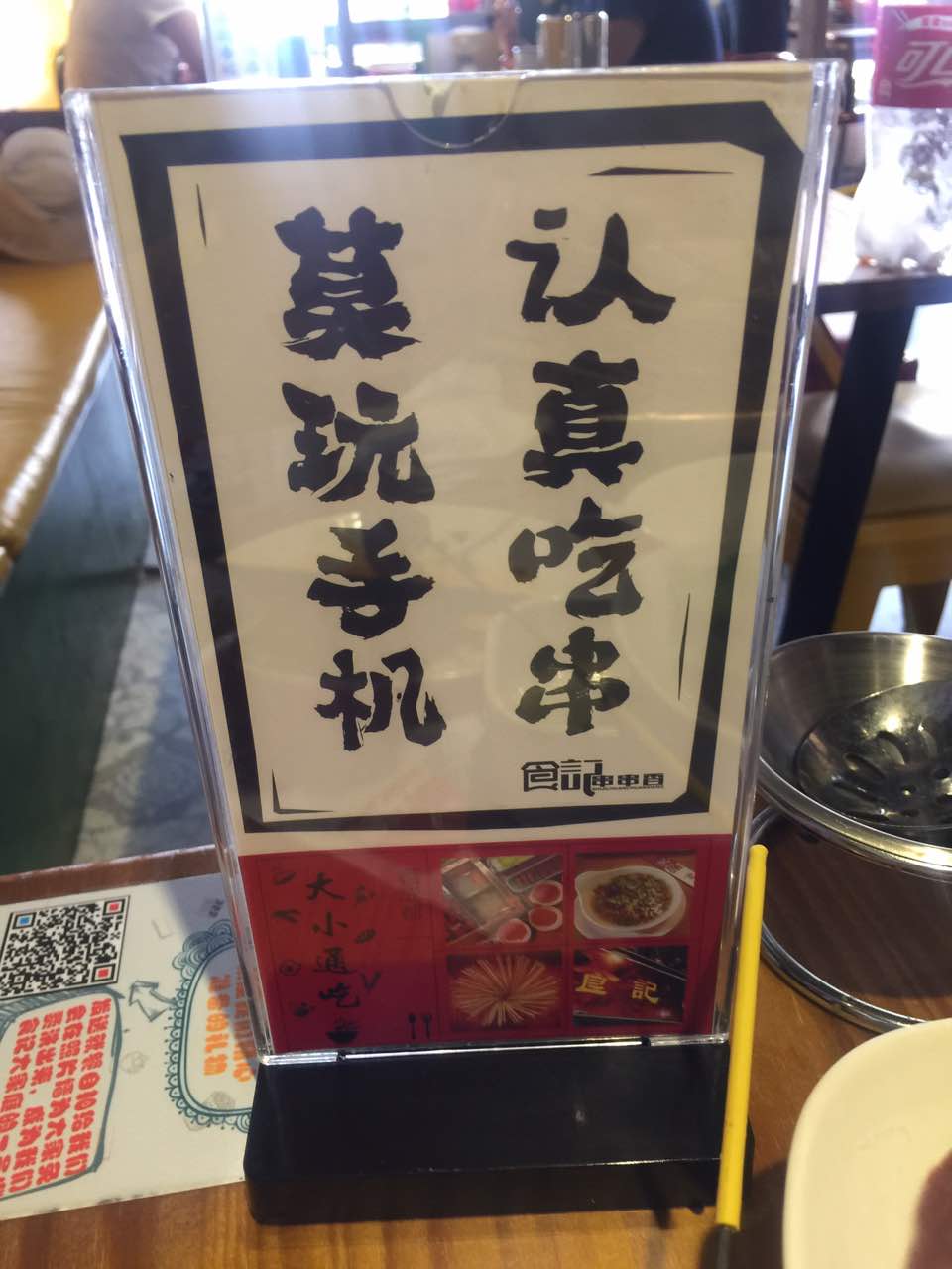 食记串串香老成都