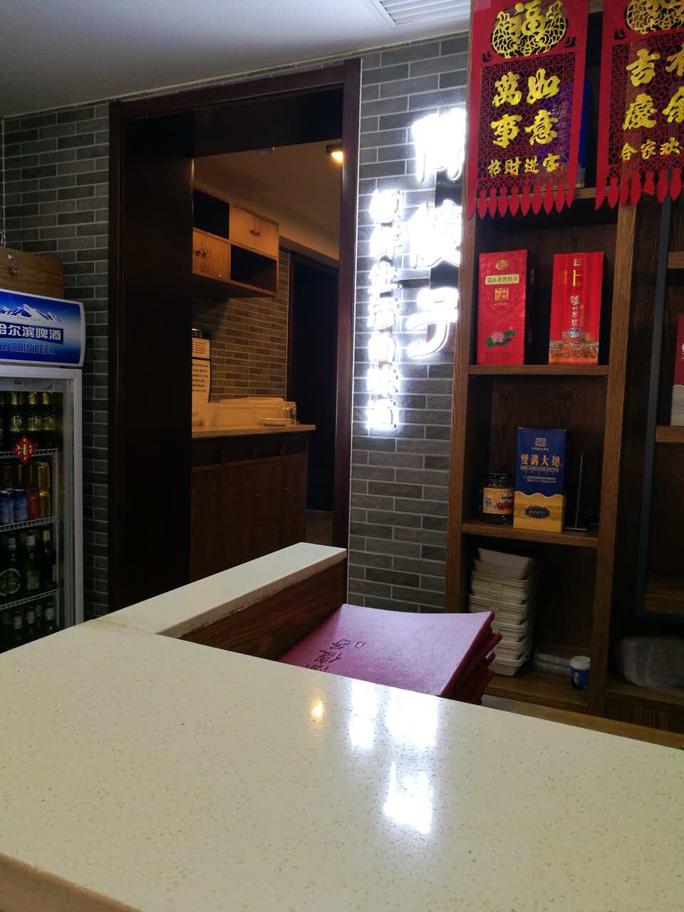 陈傻子餐厅(南丰路店)