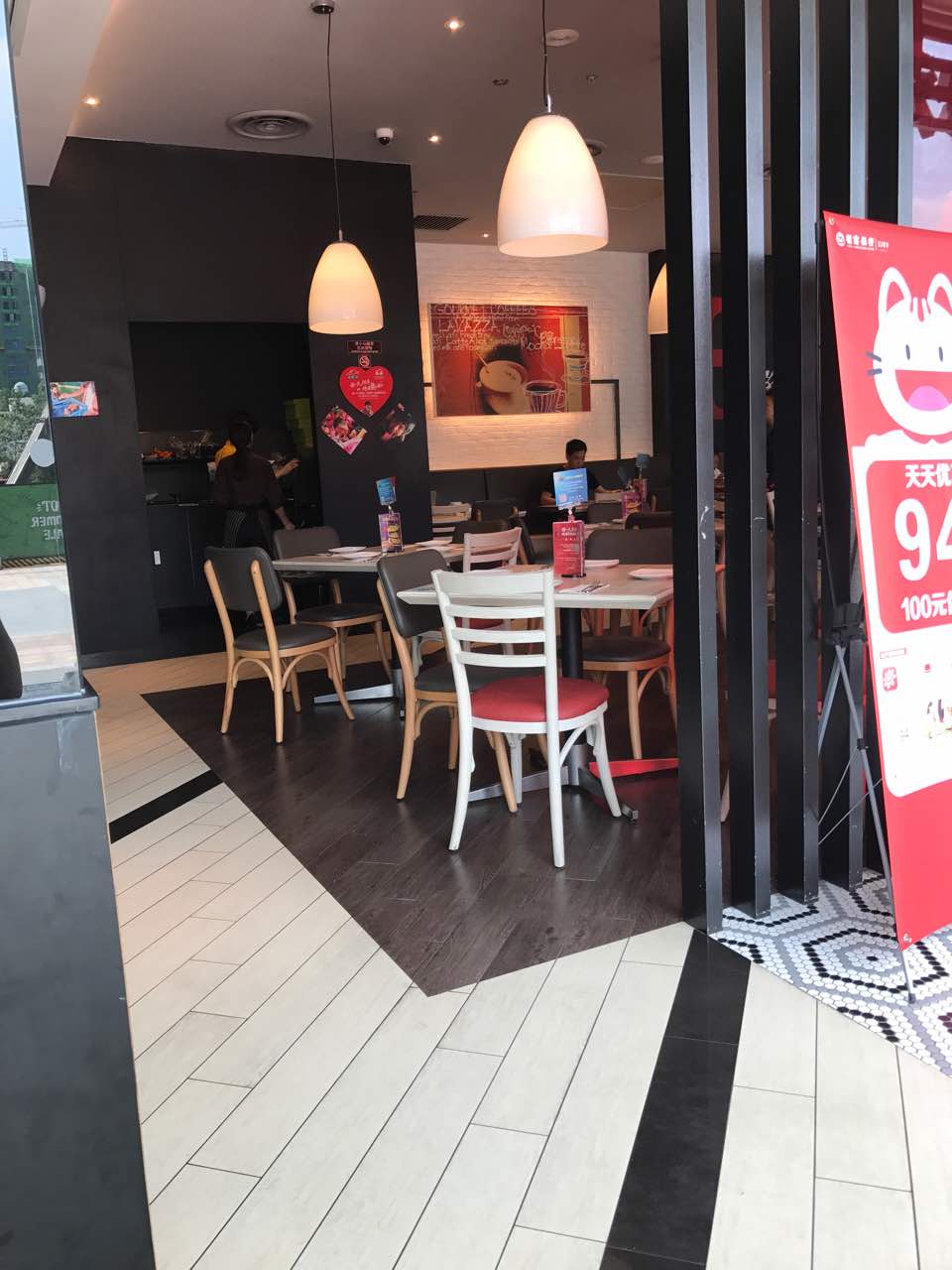 必胜客(青羊万达广场店)