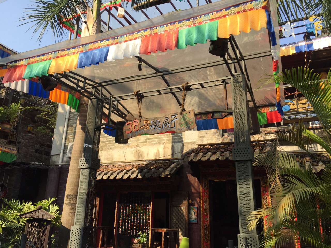 38号矮房子藏吧(下坝坊店)