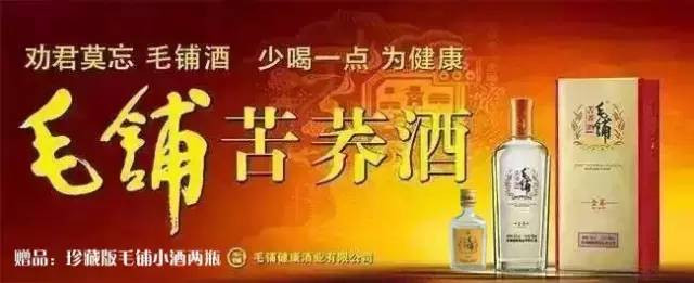 百亿俱乐部排名从第四到第十“草本白酒”能否成劲牌破局点？ 标准发布能否助力突破