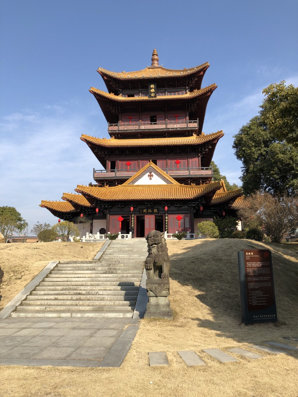 景德镇御窑厂国家考古遗址公园