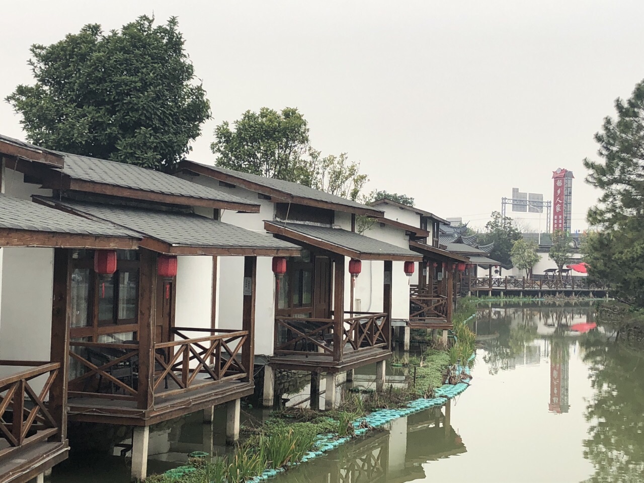 稻香人家度假村图片