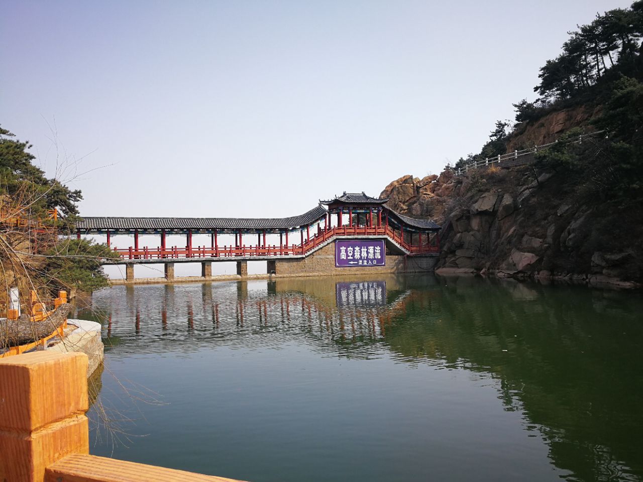 沂蒙山旅游区沂山景区