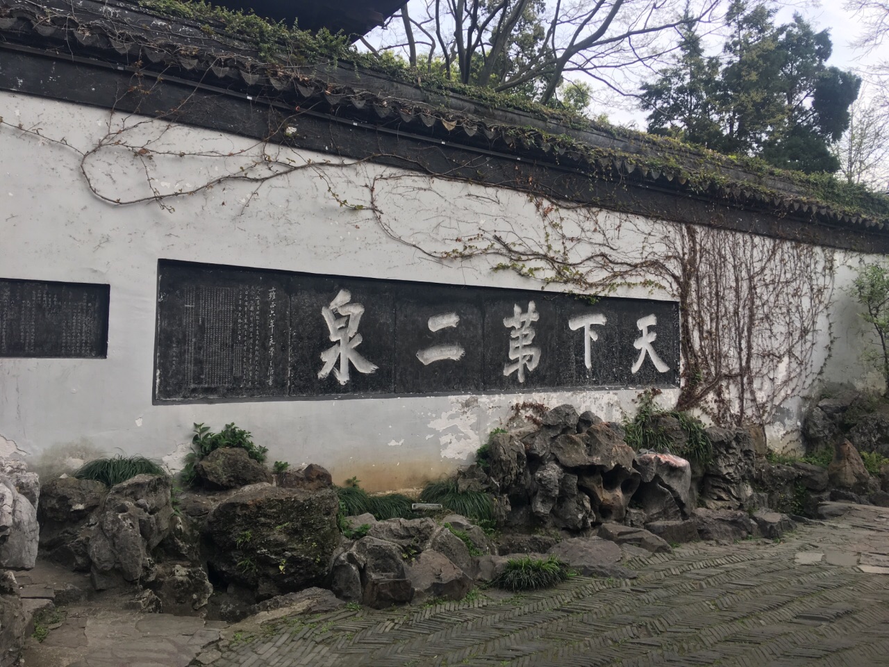 【攜程攻略】無錫錫惠公園景點,公園很大,寄暢園很好和第二泉一定要去