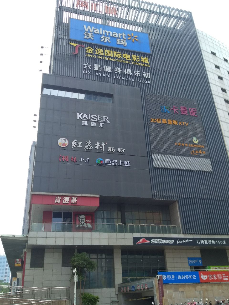惠州意生国际广场购物攻略,意生国际广场物中心/地址/电话/营业时间