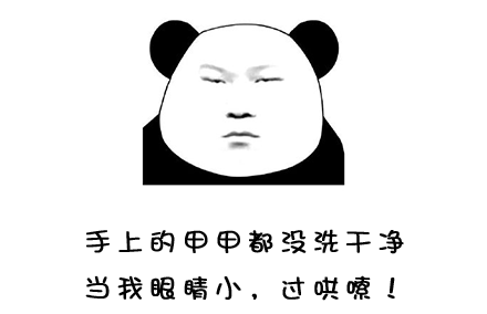 叠词是什么东西 100h0s000000ho6sqD653_R_640_10000_Q90.png
