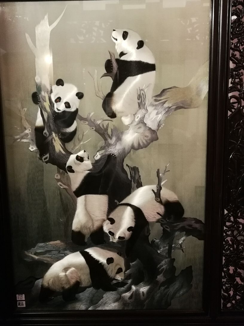 成都蜀锦织绣博物馆