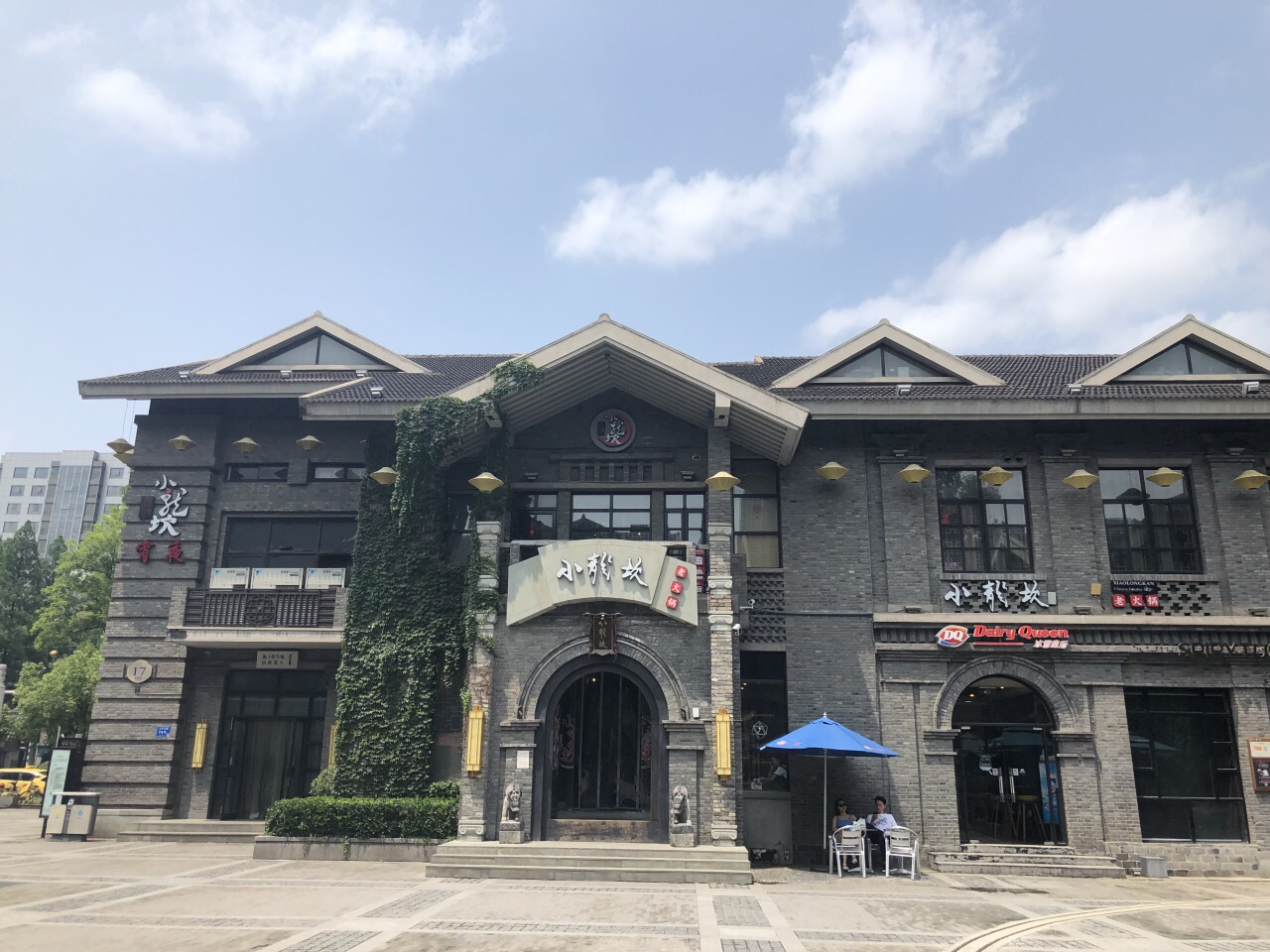 2019南京1912街-旅遊攻略-門票-地址-問答-遊記點評,南京旅遊旅遊景點