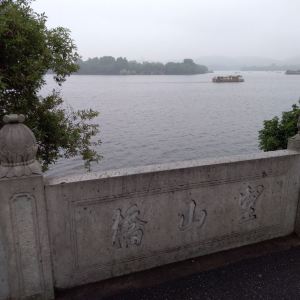 六吊橋