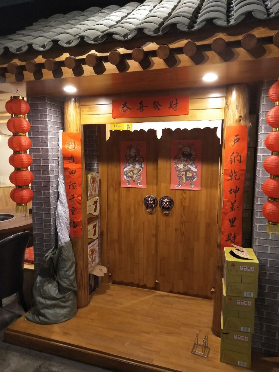 大铁锅岁月饭店