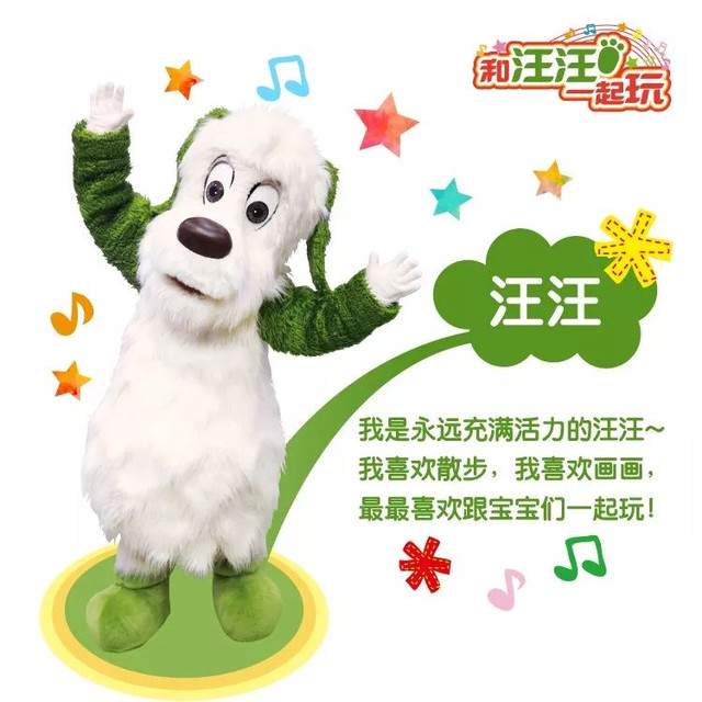 汪汪, 乌糖和 小亦姐姐,成了宝宝的新偶像.