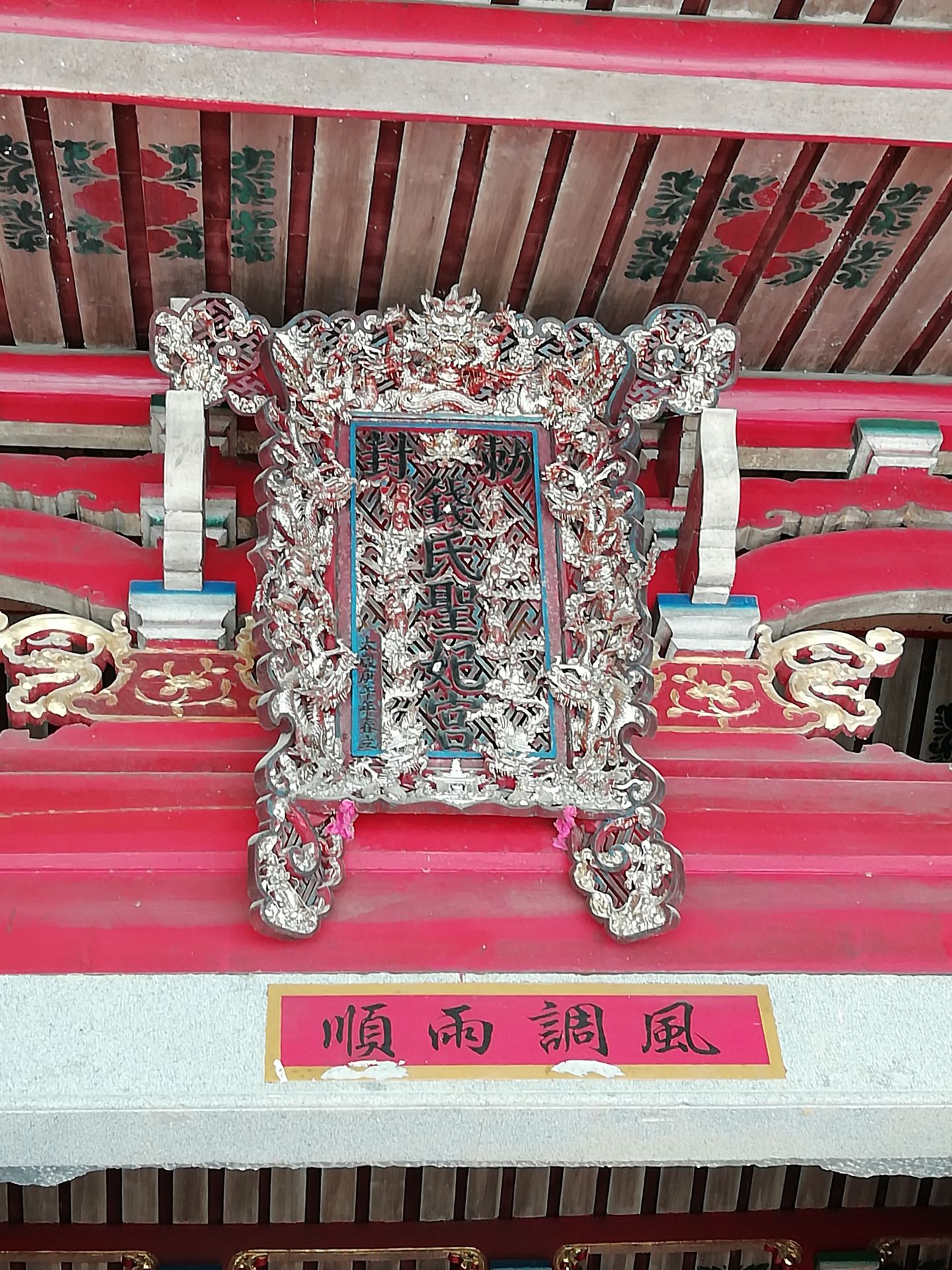 木兰陂