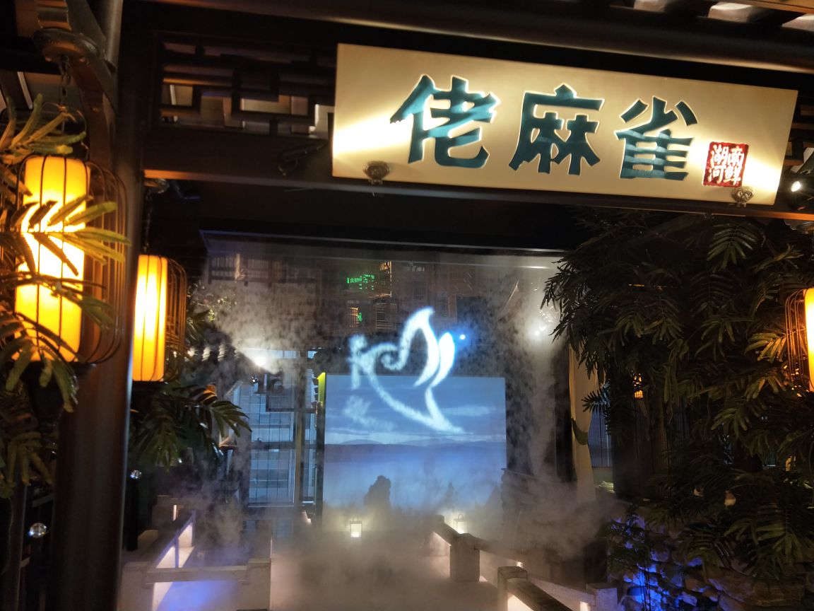 2021佬麻雀·至美湘味(富力盈通店)美食餐厅,【饭煲饭】 很大的一煲饭