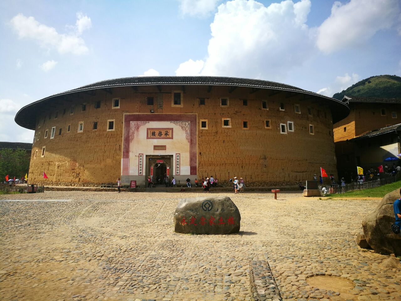 2019高北土楼群_旅游攻略_门票_地址_游记点评,龙岩旅游景点推荐 - 去