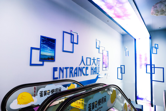 萌贱的蛋黄君也来厦门抖音网红地打卡了,你还