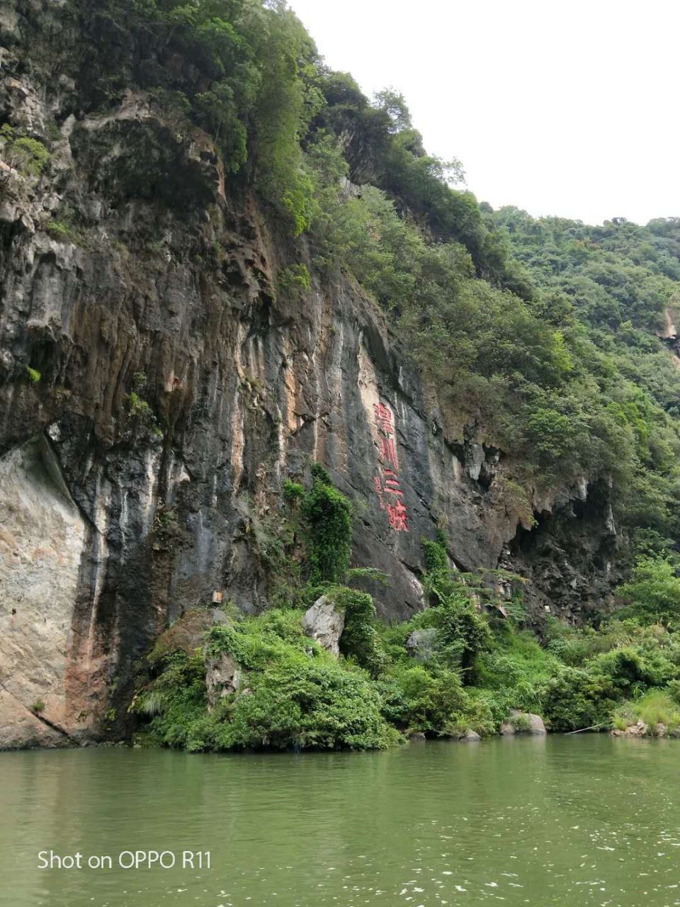 【攜程攻略】連州湟川三峽好玩嗎,連州湟川三峽景點怎麼樣_點評_評價