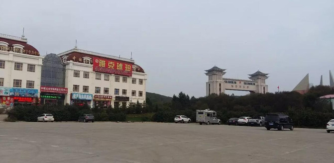 绥芬河有多少人口_绥芬河口岸图片(2)