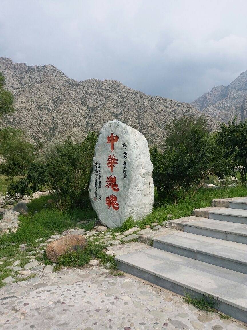 2023贺兰山风景区游玩攻略,门票不是很贵,60岁以上老人免费【去哪儿
