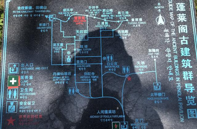 烟台人口太多_烟台南山学院(2)