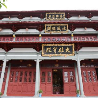 青田西方寺攻略-西方寺门票价格多少钱-团购票价预定优惠-景点地址