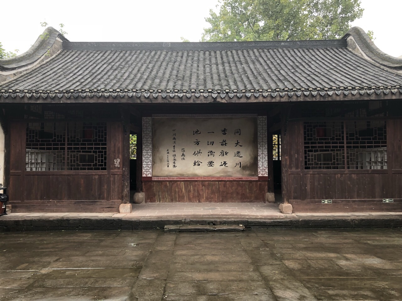 李庄古镇最大的古建筑: 禹王宫