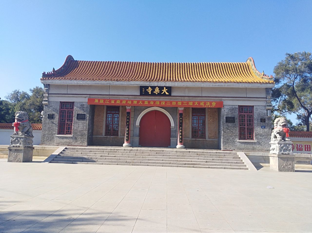 鲅鱼圈馒首山寺庙图片图片