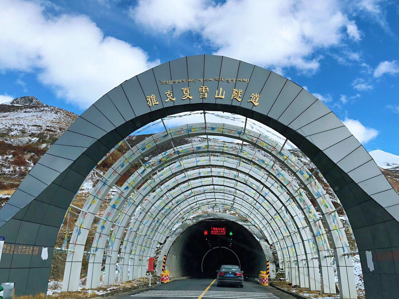 奶子沟彩林谷naizi ditch