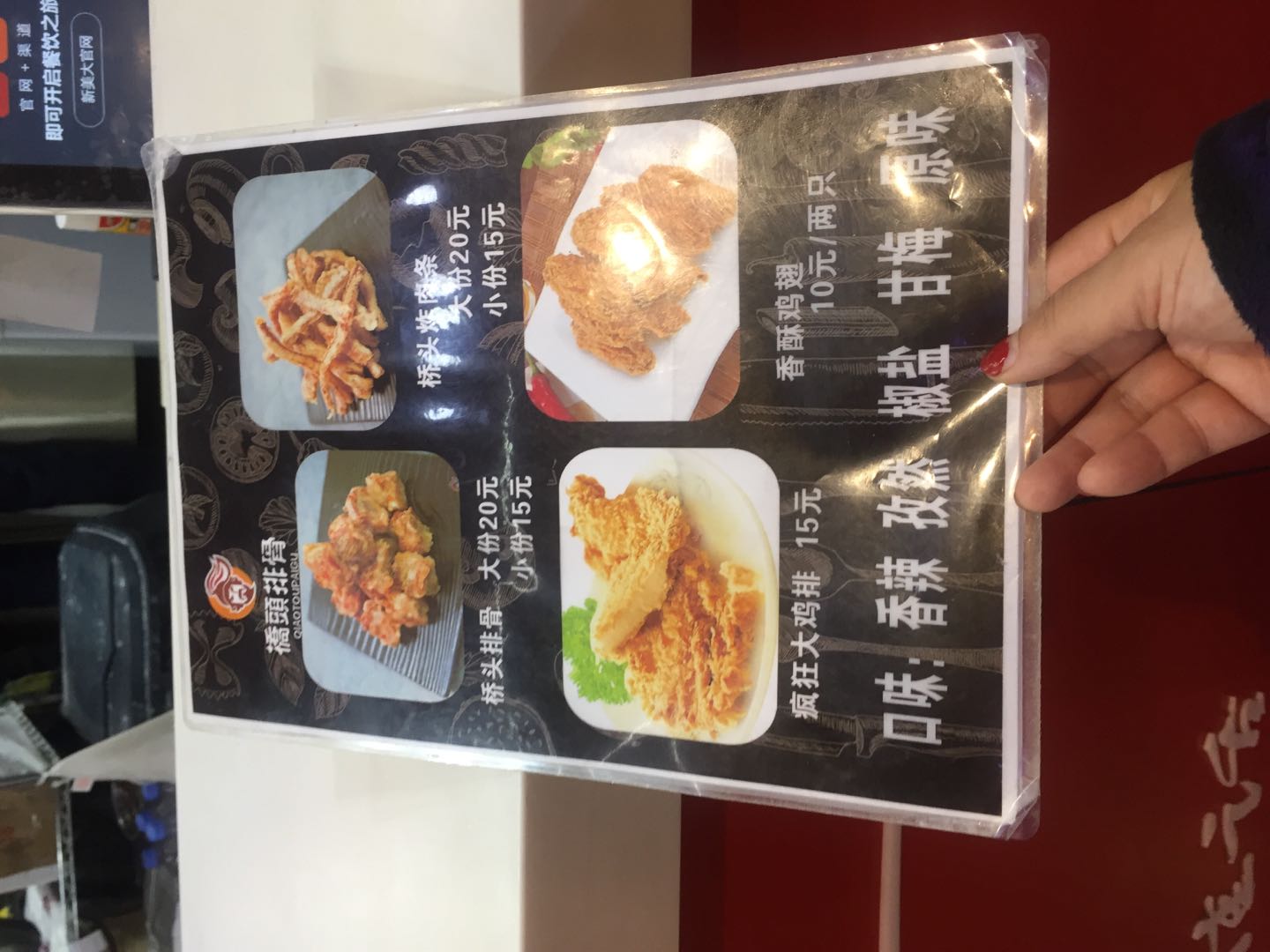 北京桥头排骨(食宝街店)攻略,桥头排骨(食宝街店)特色菜推荐/菜单