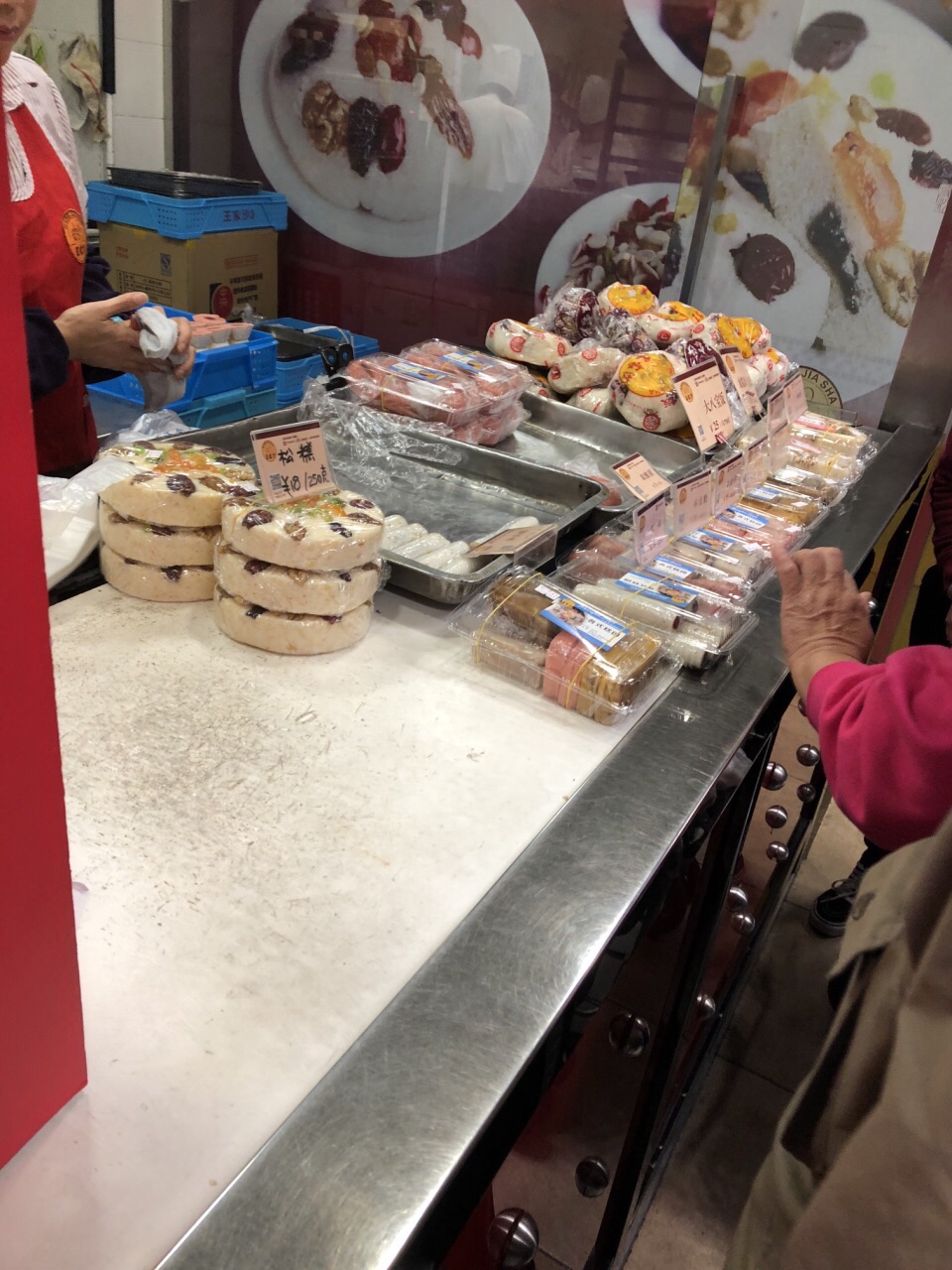 王家沙点心店(南京西路总店)