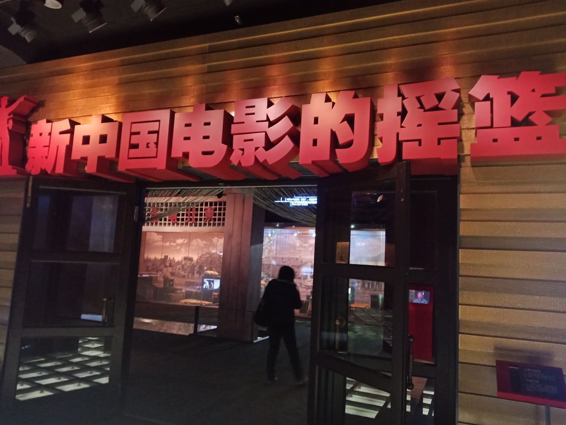 长影街电影主题餐厅 - 餐饮装修公司丨餐饮设计丨餐厅设计公司--北京零点空间装饰设计有限公司