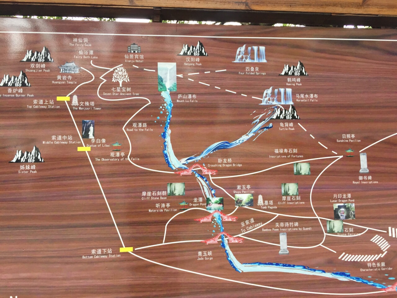 五老峰旅游攻略图片