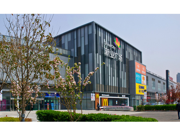 青岛新业广场购物攻略,新业广场物中心/地址/电话/营业时间【携程攻略