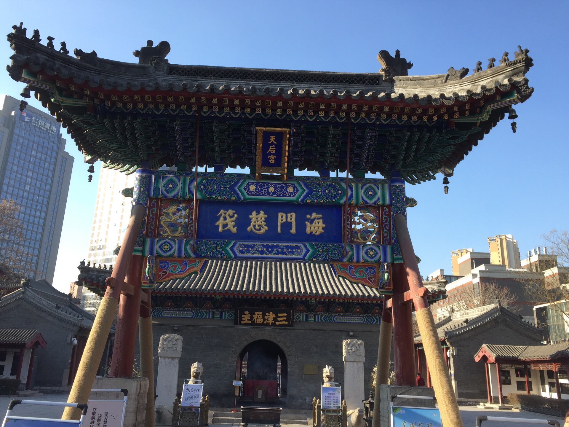 天后宫(民俗博物馆)