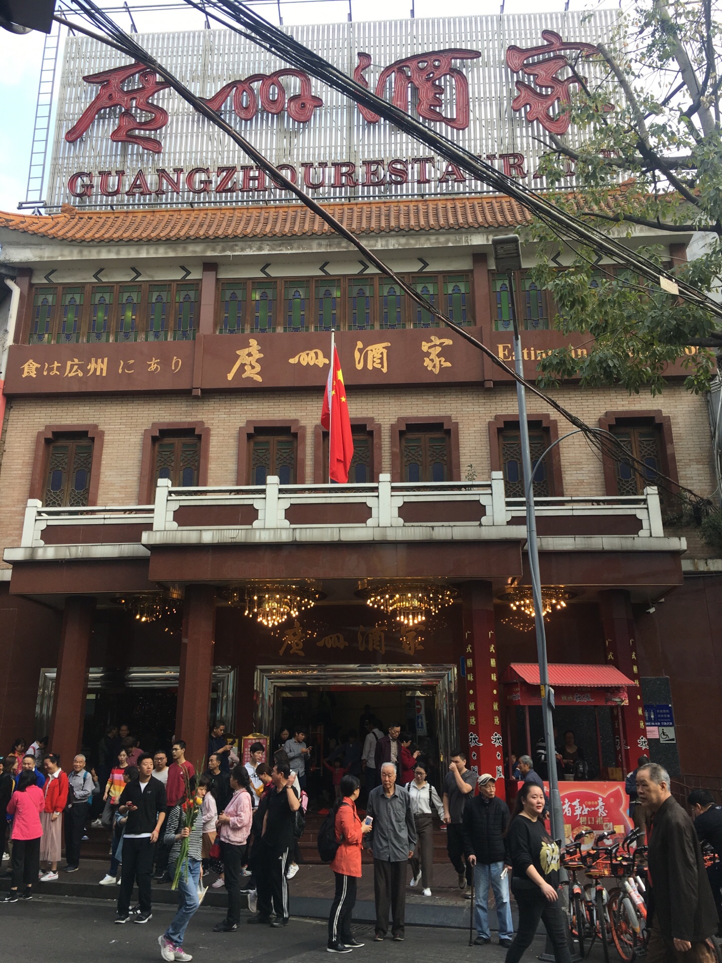 2019梅龙镇酒家-旅游攻略-门票-地址-问答-游记点评，上海旅游旅游景点推荐-去哪儿攻略