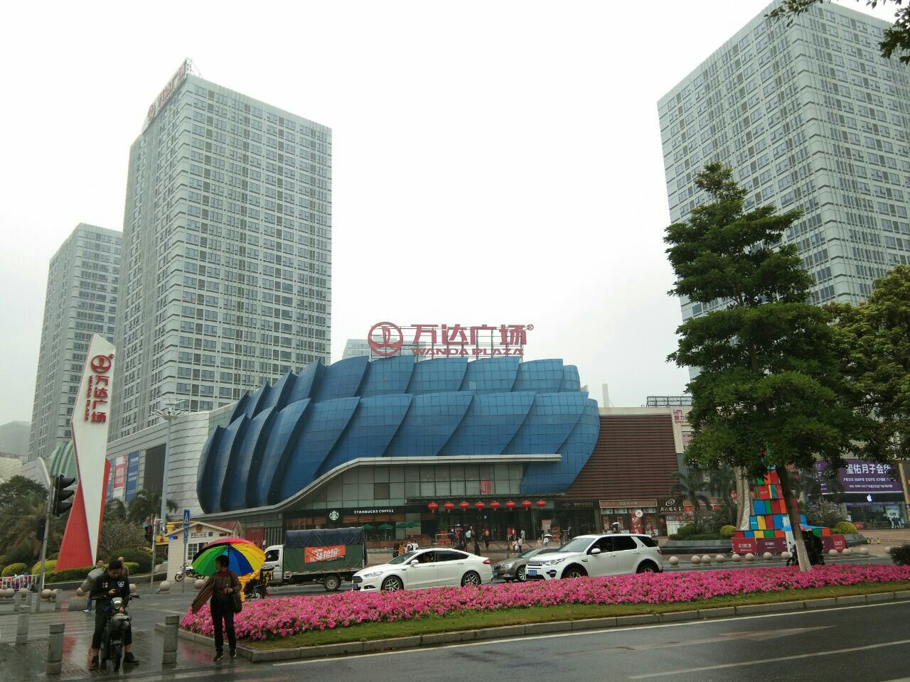 永辉广东(广州市--南沙万达店)