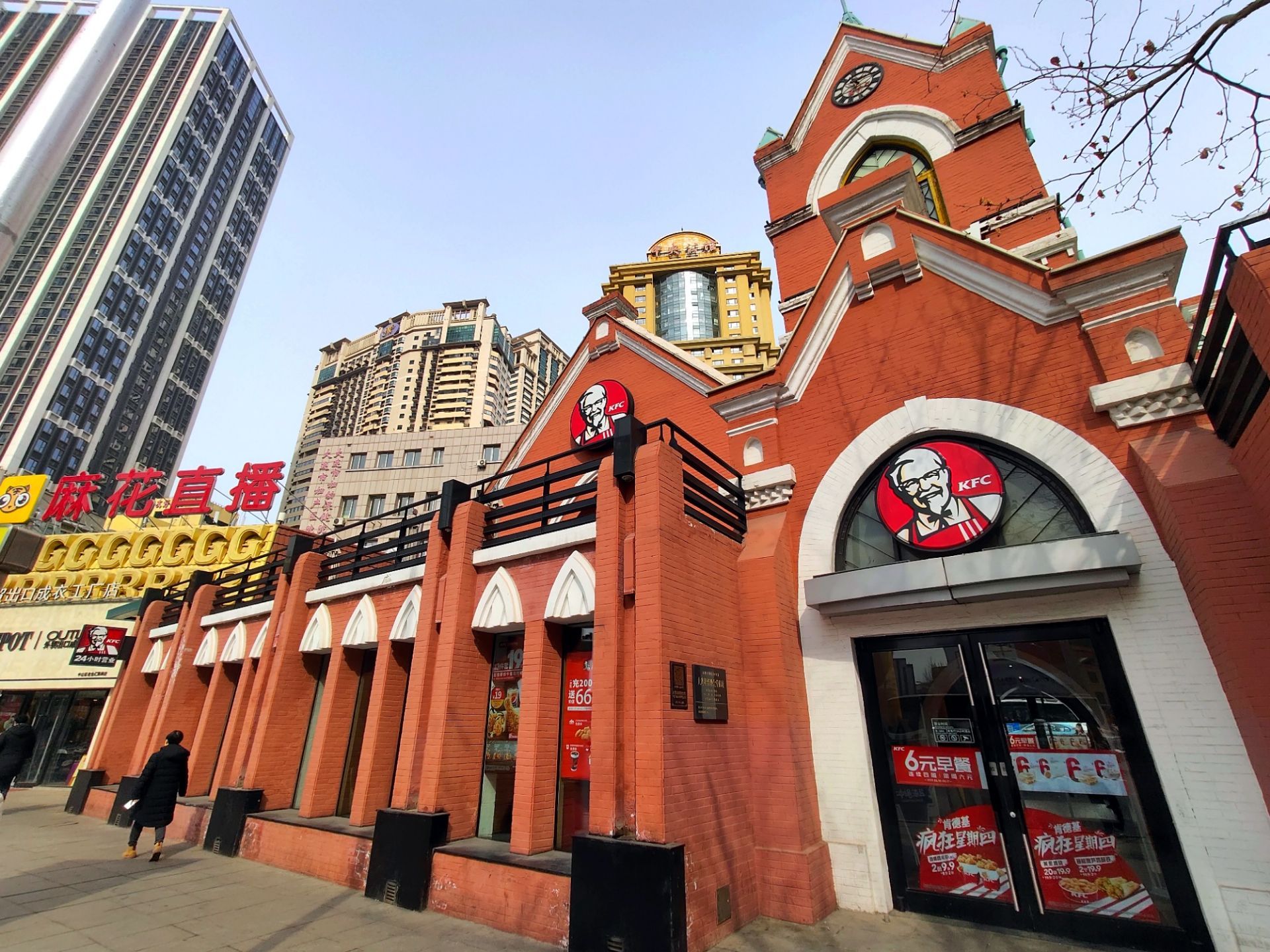 大连肯德基(友好广场店)好吃吗,肯德基(友好广场店)味道怎么样,环境