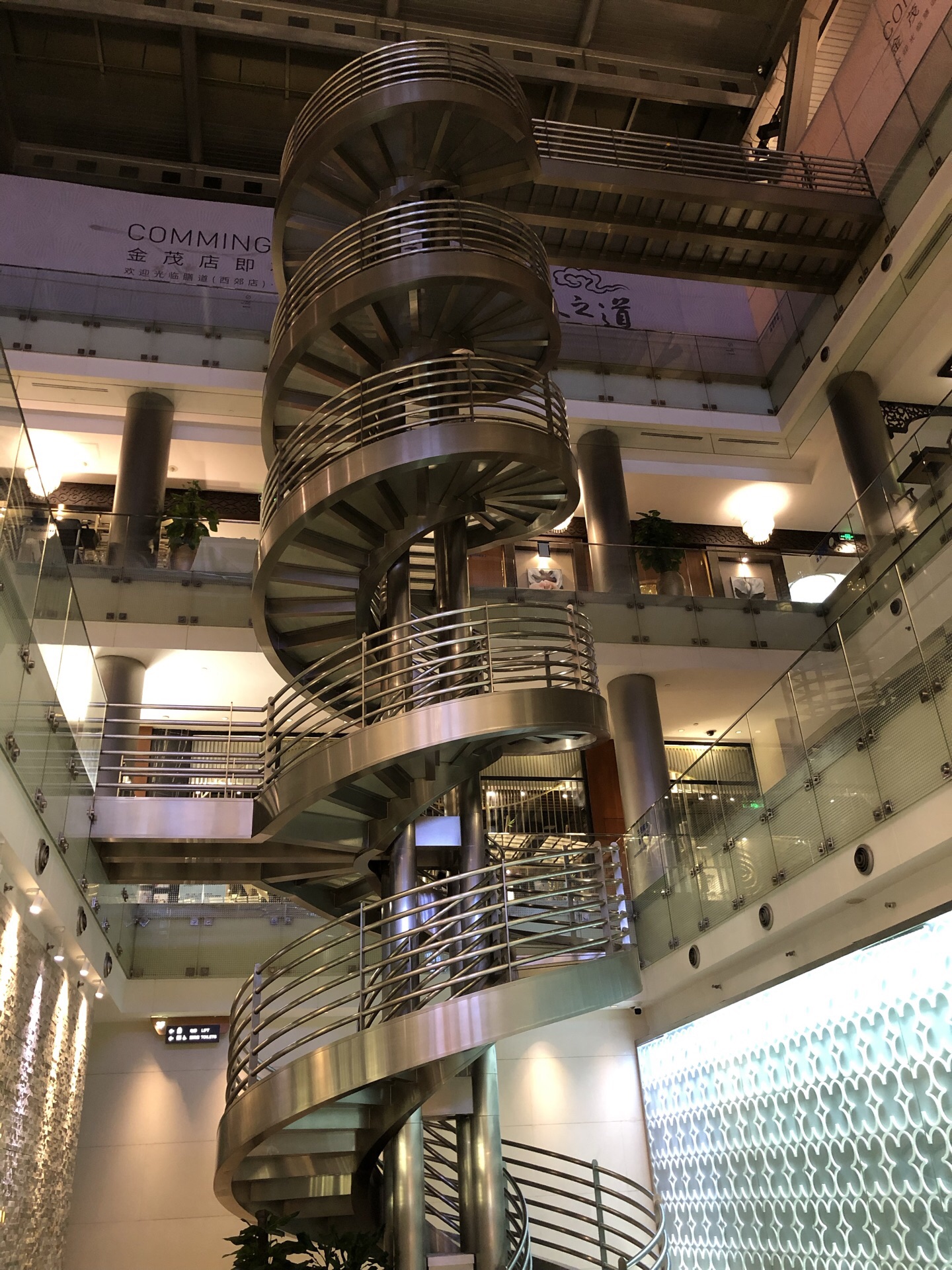 2021圆苑(金茂店)美食餐厅,金茂大厦生活时尚广场环境优.