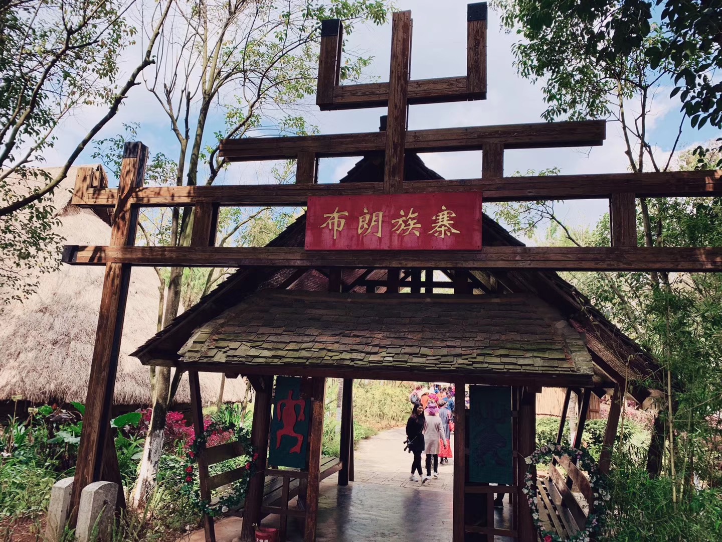 2019云南民族村_旅游攻略_门票_地址_游记点评,昆明旅游景点推荐 - 去哪儿攻略社区