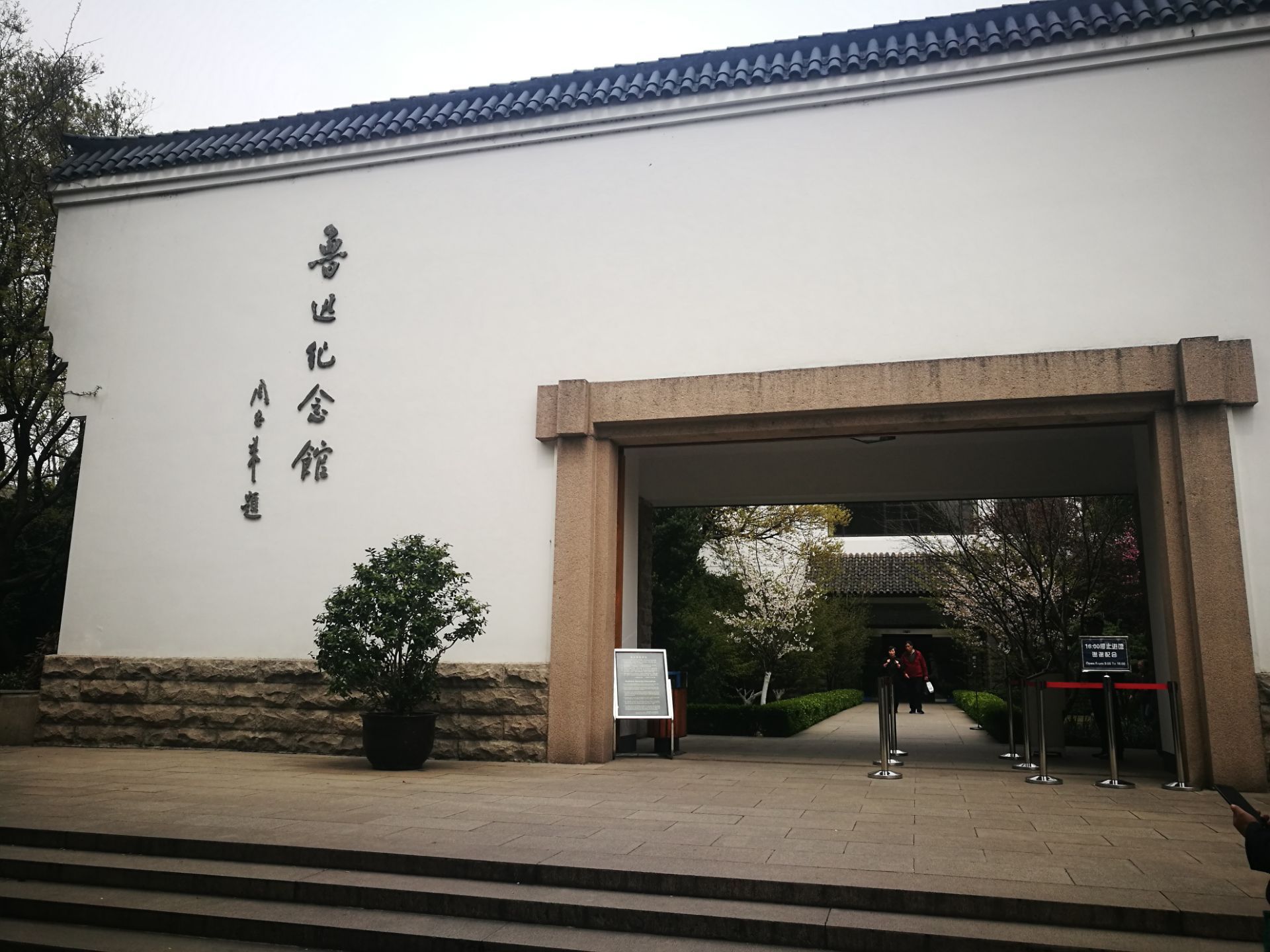 中共“一大”会址纪念馆_上海市房屋建筑设计院有限公司